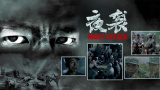 99久久精品毛片免费播放